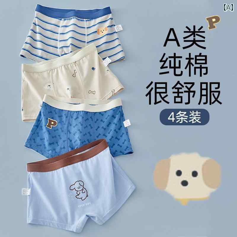 男の子 子供 下着 綿 素材 快適 肌触り 良い ボクサーパンツ 7-10歳 サイズ 対応 中大童 男児 短パン タイプ 不快感 なし インナー 機能性 高い 通気性 優れる 日常 着用 向く 男児 用 肌着 純綿 製品 柔らかい 生地 肌に優しい 子供