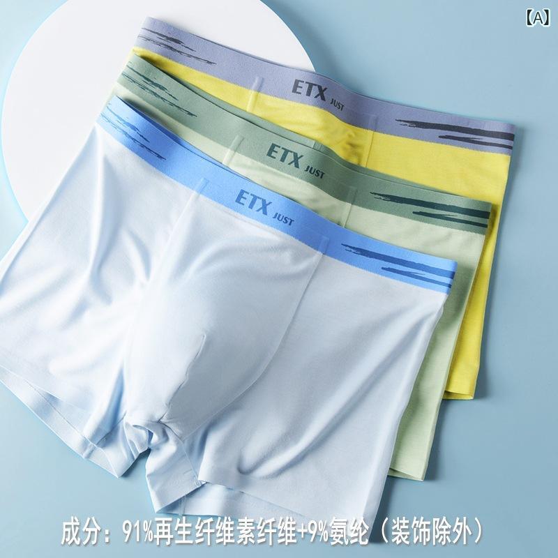 男の子 内? 平角パンツ 青少年 短パン 中大童 無痕 透気 中腰 四角パンツ 薄手 再生繊維 3枚組 夏用 安全A類 130cm 140cm 150cm 160cm 170cm 180cm 軽量 柔軟 伸縮性 日常使い