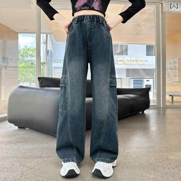 女の子 牛仔パンツ キッズ 長ズボン デニム 綿素材 春秋 復古 直筒 スリム ワイドレッグ 工装 ポケット ハイウエスト 柔軟 加工 運動 要素 ゆったり シルエット 普段使い 学校 外出 ブルー
