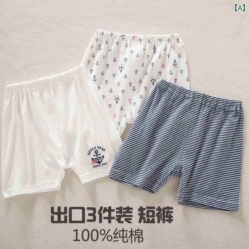 キッズ 男の子 短パン 綿100% 夏用 薄手 運動スタイル ワイドレッグ ゆったり 部屋着 普段使い インナーパンツ ベビー 子供 3-8歳 100-140cm 肌触り良い 伸縮性 中腰 ゴムウエスト 開き? 安全A級 日式 スポーツ 遊び着 軽量 通
