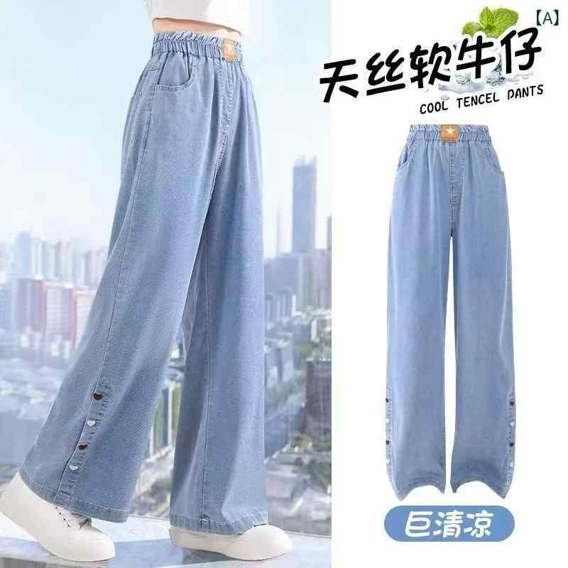 女の子 デニムパンツ 夏 長ズボン 薄手 防蚊 綿素材 95% ゆったり ワイドレッグ ハイウエスト ゴム腰 柔らかい 生地 純色 ブルー 子供 8歳以上 120-170cm 対応 潮スタイル カジュアル 日常使い 軽量 通気性 夏服 女児 夏用 コット