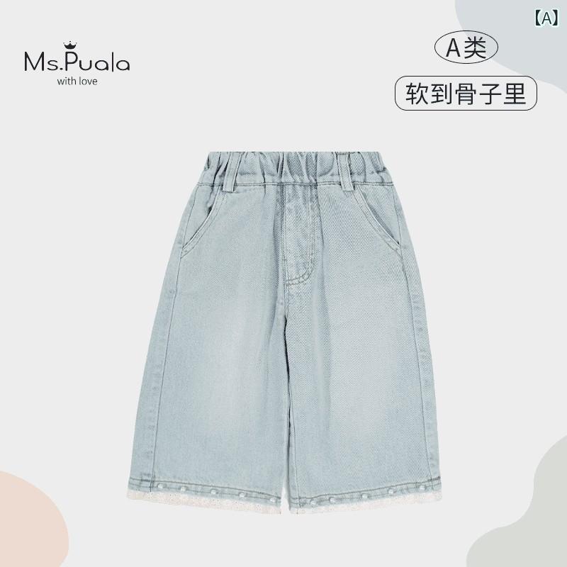 女の子 ベビー 長ズボン 牛仔パンツ 親肌 快適 花辺 ゆったり ワイドレッグ 綿素材 柔軟 開き仕様 春物 ブルー 田園 スタイル カード 柄 ミドル ウエスト 伸縮 腰バンド 日常 着用 遊び着 赤ちゃん 服 キッズ ボトムス デニム 生地 肌触り