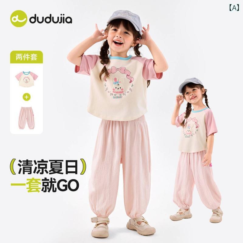 女の子 キッズ 服 夏 セットアップ 短袖 長ズボン 薄手 綿 素材 ピンク 緑 杏色 黄色 かわいい カード 柄 虫除け 機能 普段使い 通気性 速乾 80cm 90cm 100cm 110cm 120cm 130cm