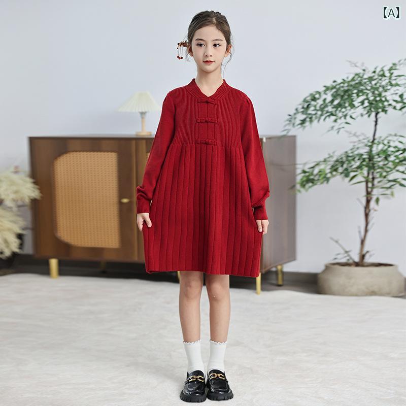 女の子 ワンピース ニット セーター スカート 中式 盤ボタン 秋冬 装い 子供 服 連衣裙 赤 純色 A字 長袖 聚?繊維 柔軟 欧根紗 親子 かわいい 清新 スタイル 春秋冬春 通勤 普段使い 部屋着 軽量 伸縮性 高級感 ビッグシルエット Vネック