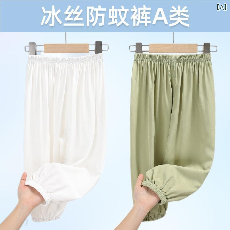 キッズ ベビー 男の子 女の子 灯?パンツ 開脚パンツ 夏用 薄手 防蚊 長ズボン 速乾 接触冷感 アイスシルク 再生繊維 100% 柔らかい ゆったり 運動 セット 純色 中腰 ゴムウエスト 白色 茶緑 黄色 80-130cm 70-125cm 16-