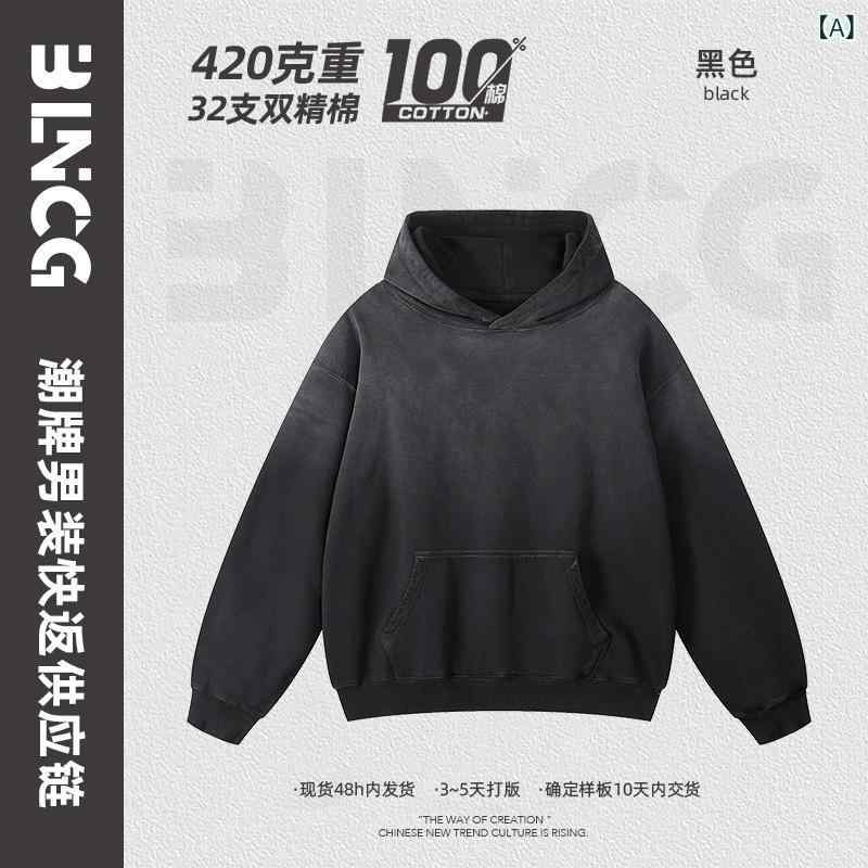 メンズ フーディ 綿織物 綿原料品 長袖 連帽 丸首 朦々たる 洗いもの産業 広広とした影ぼうし ロゴタイプなし グラデーション柄 肋材入眼 立体衣嚢 ゆったり 生あたたかい 秋冬 日常 表どおり 黒 薄墨色 サクラ色 米国海軍
