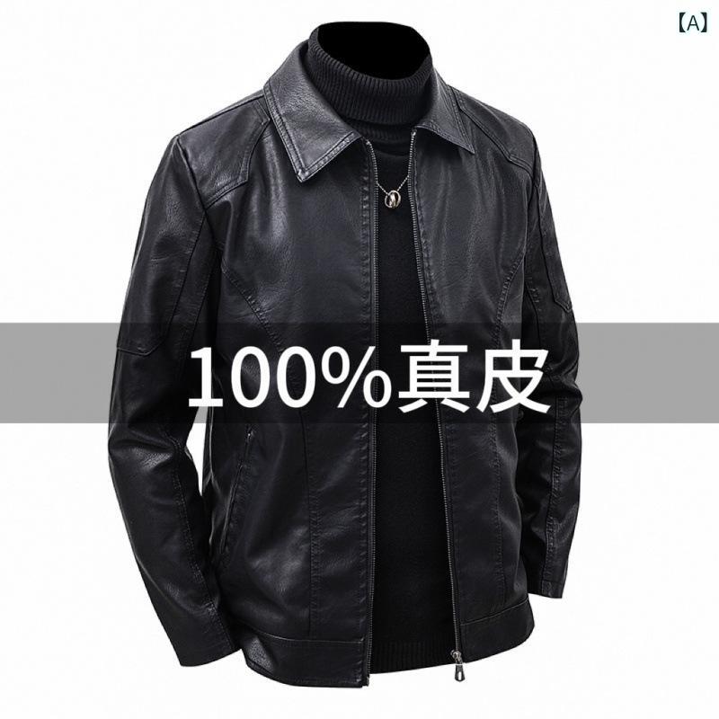 メンズ 皮上衣 革 厚地の外套 秋冬 薄型 加? 加厚 照明ランプ色つや ルーズフィット ロング丈 黒 緑 人はだ 馬皮 革 原材料 成人男性用 ゆったり 馬鹿でかい大きさ 軽さ 生あたたかい 秋 冬 コーデ 普段使い走り 革製品 雨合羽 耐久性 今めかしい アウター