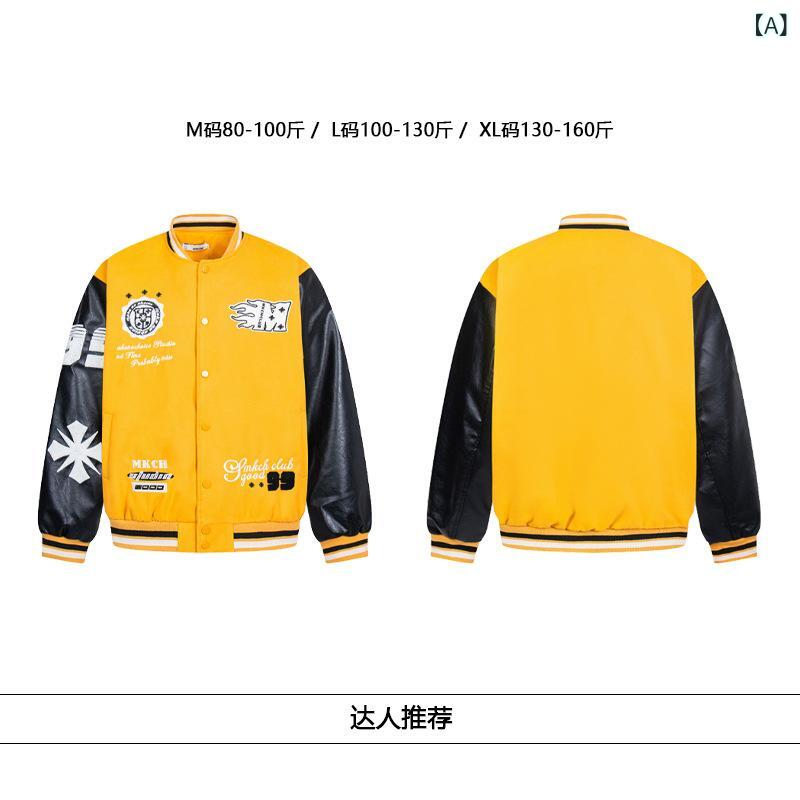 メンズ 上衣 立領 ベイスボール服 返り咲き風 PUなめし革 うつり変わり 刺しゅう ひな型 ゆったり 影ぼうし 長袖 朦々たる 風防ガラス 金属元素 かざり付ける 直下 裾 横ずっぽう 衣嚢 ポリエステル 100% 黄味がかった 紺 三春 表どおり 表現スタイル 兄ちゃん 向け 心地好い 着付ける 出かける