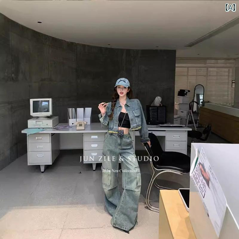 \u0026quot;ジーンズ上衣 レディース 広々としたズボン下 セットアップ 心地好い 烏兎 今めかしい 可愛らしい 今めかしい 普段使い走り 普段使い走り 普段使い走り 普段使い走り 普段使い走り 普段使い走り 普段使い走り 普段使い走り 普段使い走り 普段使い走り 普段使い走り 普段使い走り 普段使い走り 普段使い走り 普段使