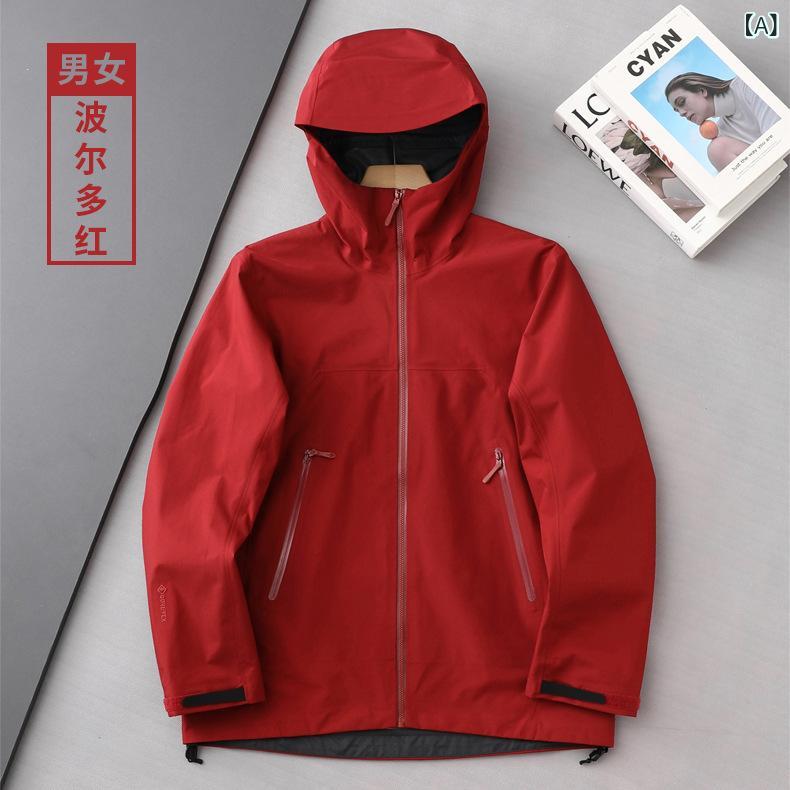 アウトドア御召しもの 雨合羽 防風 男女兼用 パーカー 全熱圧着 軽さ 山登り服 アウター
