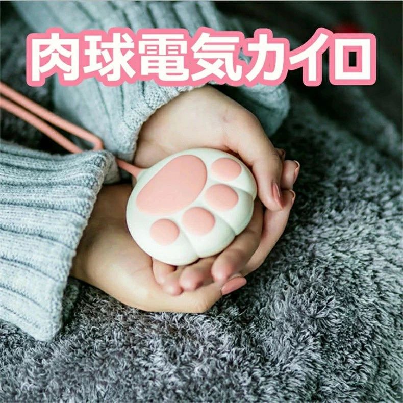 USB電子かいろ ハンドウォーマー 2階段温度調節 急速発熱 冷え対策 保温グッズ 秋 冬