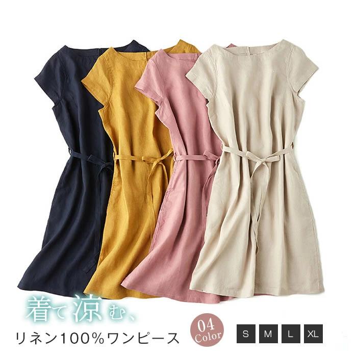 麻ワンピース ゆったり 涼しい 麻100% 夏 半袖 麻 無地 レディース チュニック 半袖 オ 大きいサイズ 膝丈 春 ワンピース