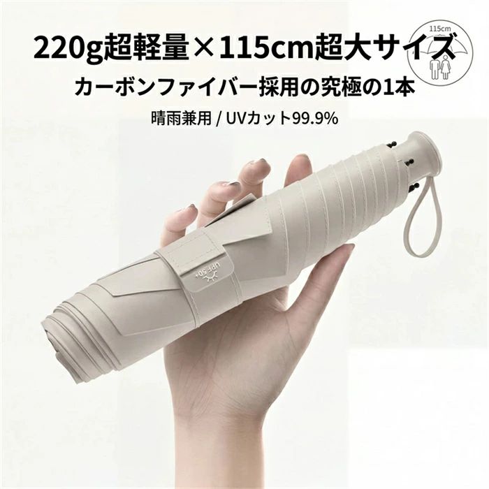 ミニ 紫外線対策携帯便利 折りたたみ 母の日 コンパクト 折りたたみ ギフト UVカットり畳み傘 雨傘 傘 黒コーティング