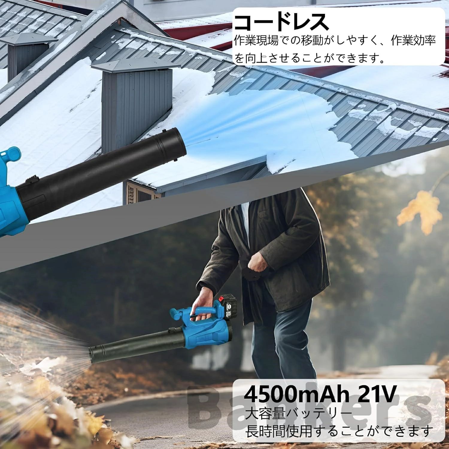 ハイパワー コードレス 充電式ブロワー 低騒音 えんけいノズル 軽量 落ち葉 洗車 低振動 フラットノズル 超大風量 ブロワ 充電式