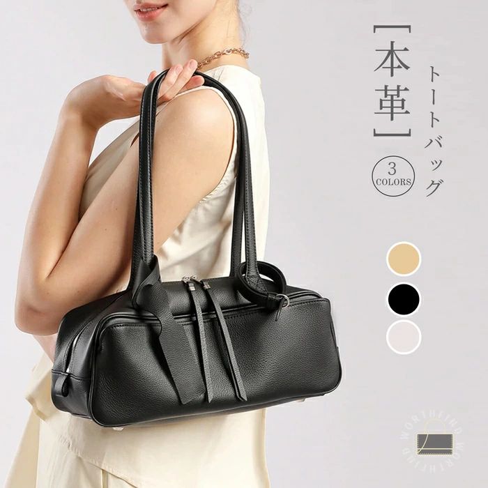 なめし革御徒面子 肩かけ御徒面子 もの柔らか ボストンバッグ トートバッグ 本革御徒面子 通い御徒面子 大電気容量 ショルダ レディース たわい無い