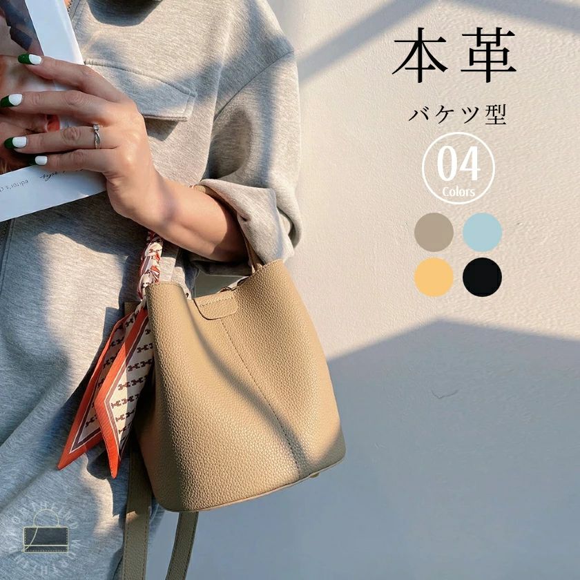 貨物輸送無料 本革 牛皮 鞄 2026 通学 ショルダーバッグ 軽さ 雅びやか 2way 井戸釣瓶型 えり巻き付き添い人 曲がったがけ 大電気容量 鞄 成年者 なめし革