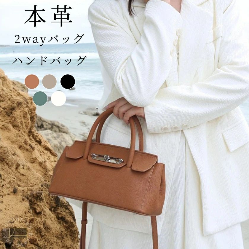 30代 卒式 高押し出し ケリー型 レディース 2way 独立独歩 成年者 鞄 フォーマル 本革 通い御徒面子 新作 貨物輸送無料 分かりやすい はいり込む式 春