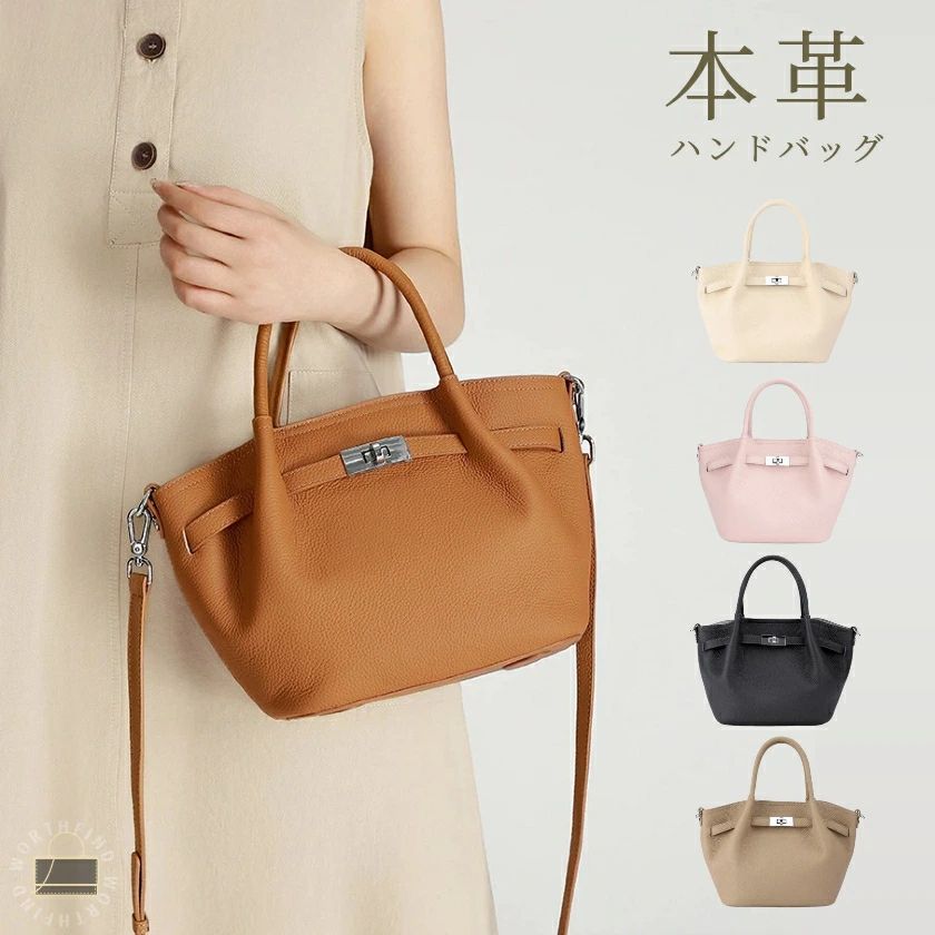 卒業式 レザー 入学式 軽い ミニバッグ 50代 白 おしゃれ 本革 ショルダーバッグ 通学 通勤 自立 グレージュ キューブバッグ 2wa