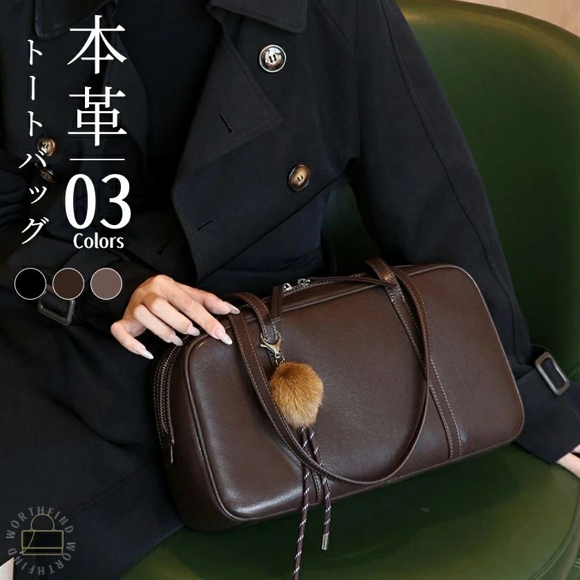 執務室 2way レディース 本革御徒面子 なめし革 30代 40代 ボストンバッグ 茶 雅びやか 学校御徒面子 通学 トートバッグ 鞄 フォーマ