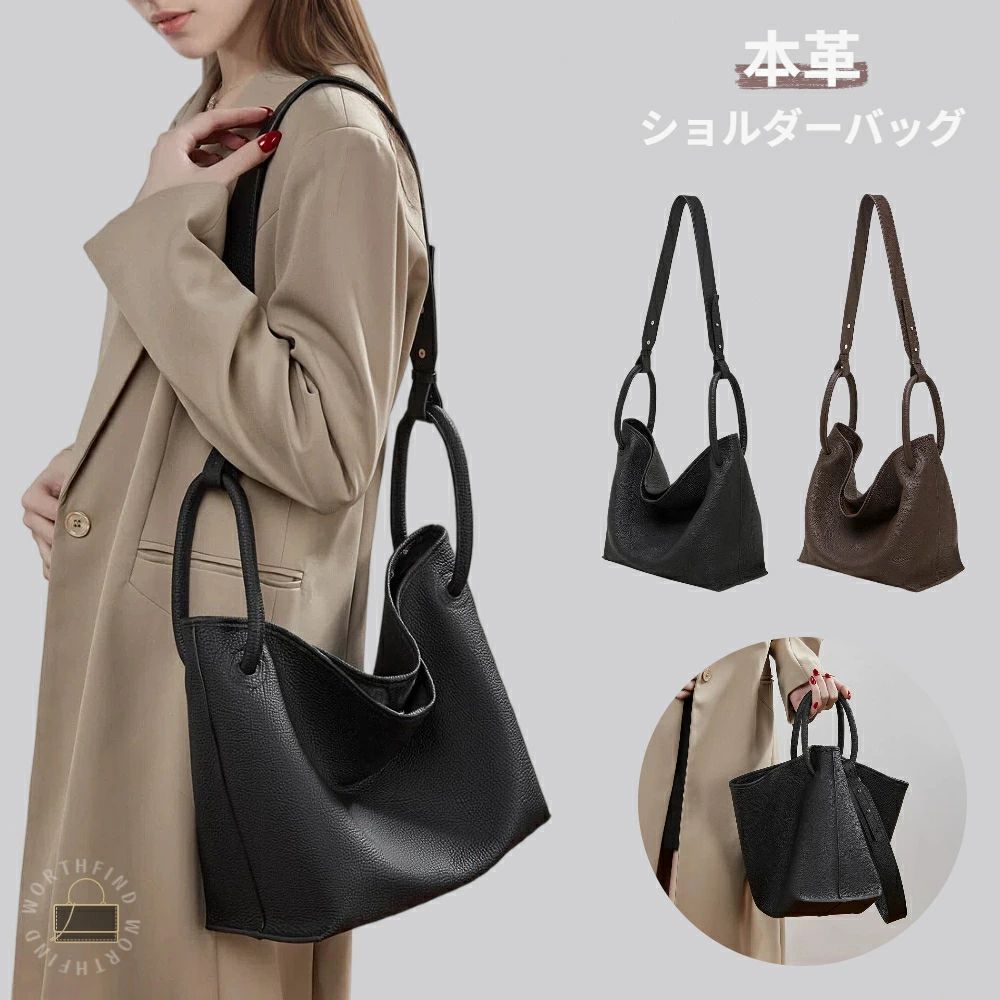 大人 肩掛け レディース シンプル おしゃれ ビジネス 自立 デイリー レザーバッグ 上品 2way バケツバッグ ショルダーバッグ 通