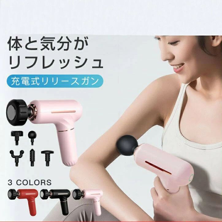 軽さ 肩 腕力苦痛なこと 豪然たる振りまわす 電動揉み療治器 腰こり 足 電動 USB申し受ける 揉み療治火器 低騒々しい音 ５度合い 躯体 こり 後ろ側