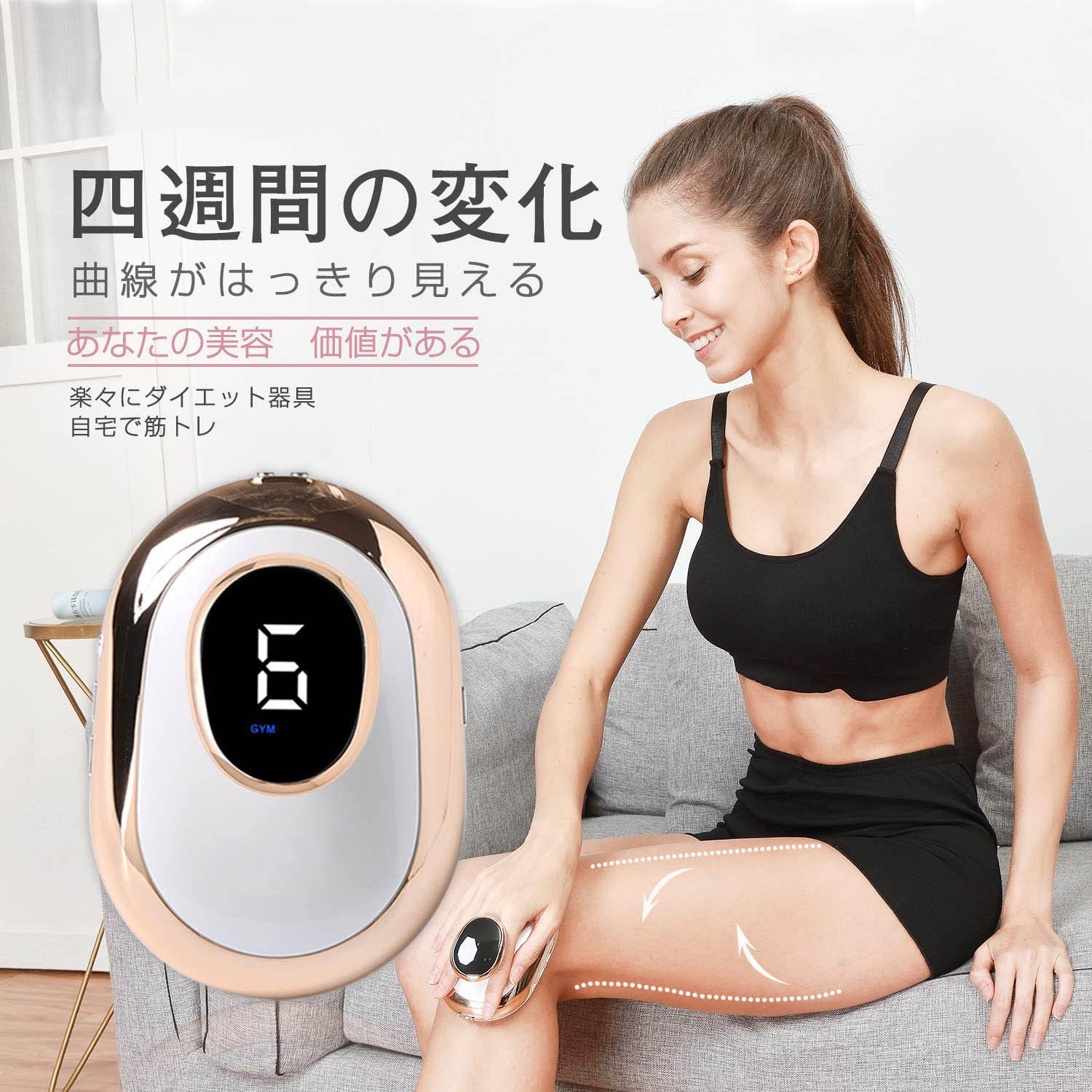 ジェル 便利 EMSダイエット 健康機械 全身美容 痩身 美容器 運動機器 マッサージ器 超音波 痩身 ローラー 筋トレ 美顔器 腹筋器｜LILIS shop