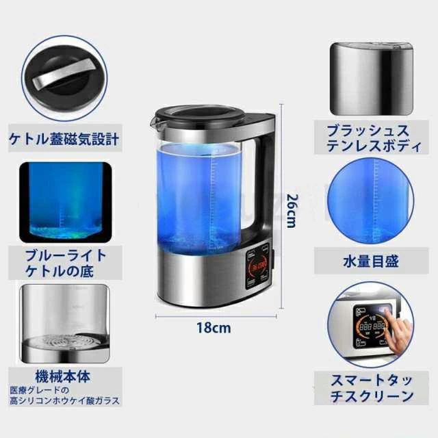 恒 H水生み出すこと器 身寄り用 H水生いそだつ器 美容  日本語言いあらわす書付き添い人 2L大静電容量 LED肌ざわり画面 最大限度濃さ1200PPB 立てなおす水生み出すこと器