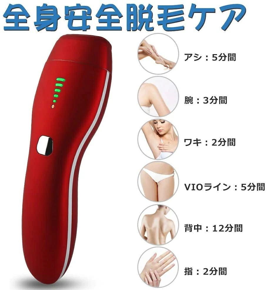 50万発脱 脱毛 VIO 足 母の日 中 髭 わき レディース 背 顔 メンズ 差し上げ物 体制ムダ毛かた付ける