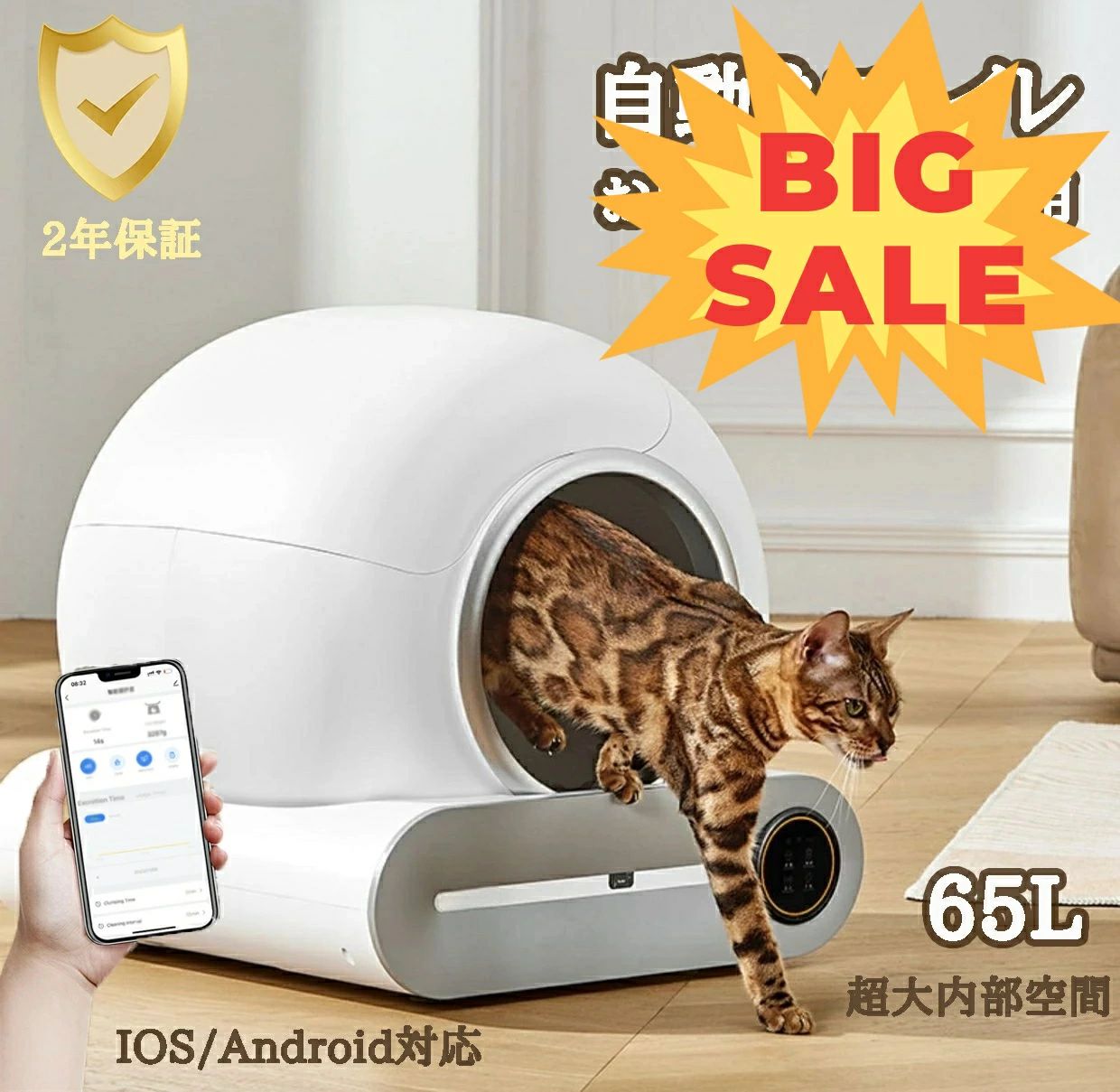 大静電容量ゴミ容れもの 静音  かぎ分ける検出器付き添い人 除菌 猫の足挟み無し 適用業務抑えつける能力のある 遠さ取り締まり 定期洗い濯ぎ 多頭飼い相応う