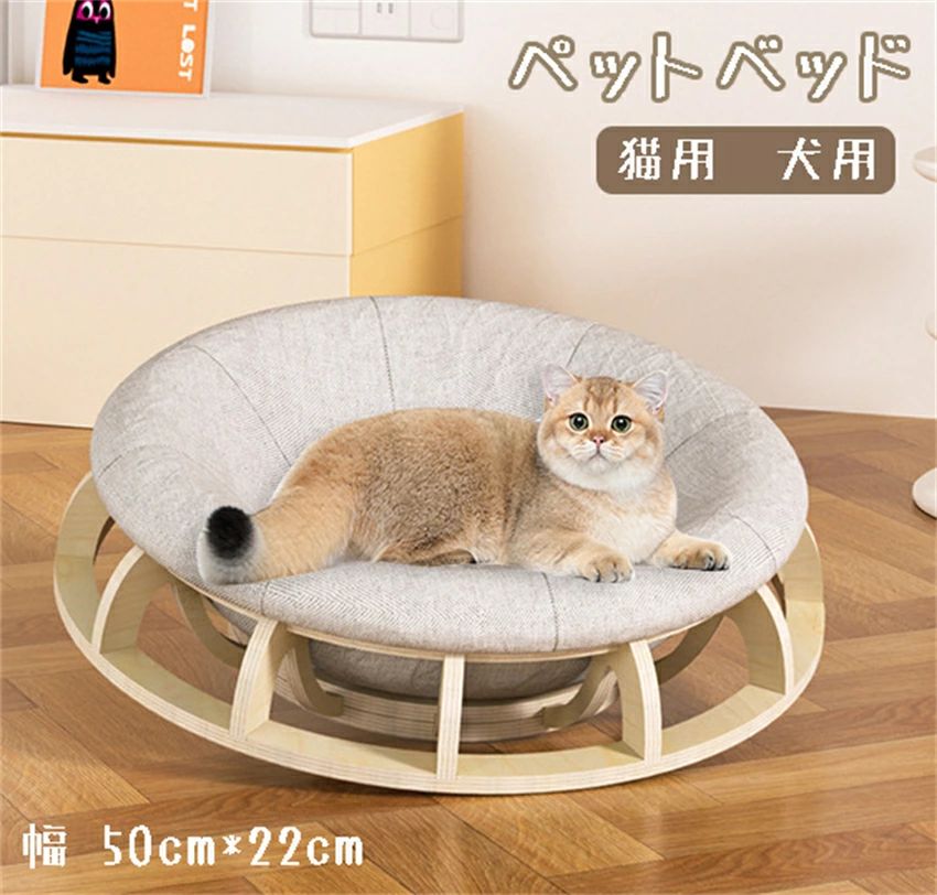 小型犬 お手入れ簡単【送料無料】 キャット 耐久性 ドーム 猫用ハンモック いぬ ネコ 木製 犬 猫 丈夫 ペットベッド ネコ
