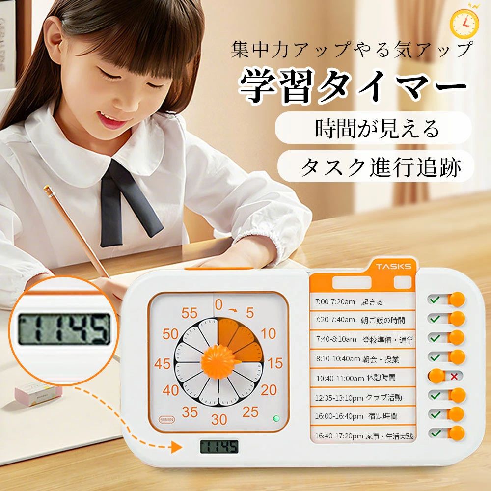 学び取るタイマー  ビジュアルタイマー 赤ちゃんと成年者向け 計画することゲーム盤 御役目タイマー修めるタイマー 雑用早見表 ビジュアルスケジュールプランナー 目覚まし時計時辰儀 読み合わせる商品目録付き添い人 教場 介護ホーム学校備品 住み家 授業時間用 キッズ お子さん 3歳～知育遊び道具教材