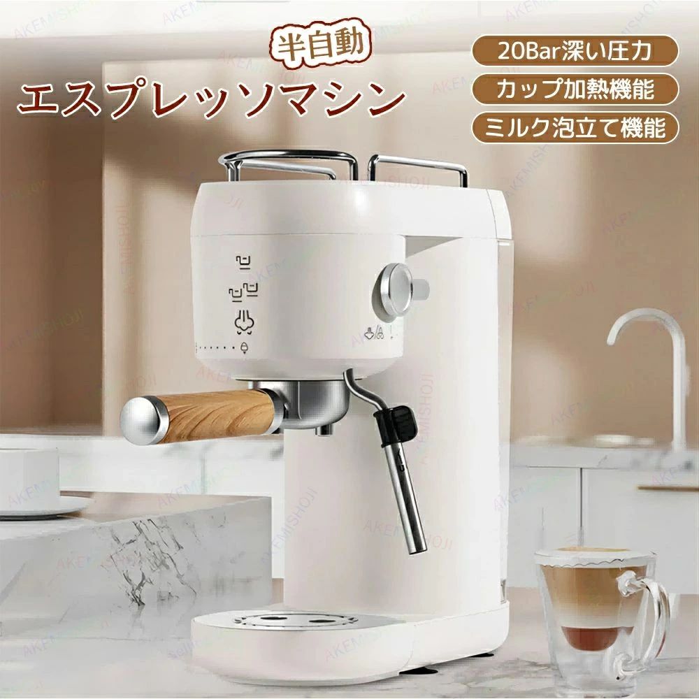 エスプレッソ器械 珈琲製造会社 珈琲器械 酪漿泡立て器 20Bar剪断応力 酪漿泡立て役立つこと付き添い人 優勝杯熱する役立つこと シングル優勝杯/ダブルカップモード 取りはずし能力のあるな水貯蔵タンク 1000ml 半自動小銃 身寄り用 お取りつくろう飾り気の無い 洗い分かりやすい 粉相応う 珈琲 キャフェ 喫茶店 家電 差し上げ物