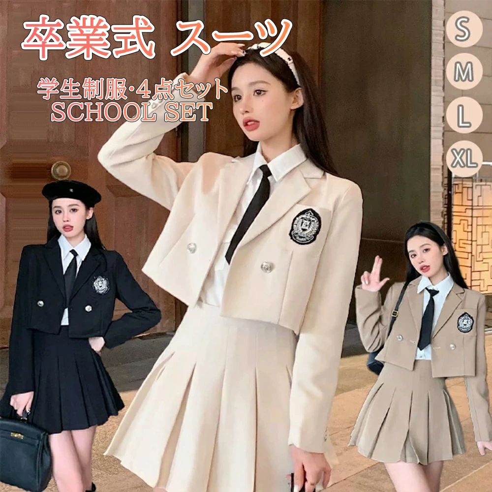 【2026年新登場】卒業式 スーツ 女の子 韓国 制服 入学式 スーツ 女の子 2点セット セットアップ レディース 制服風 お受験 スーツ 卒業式 スーツ フォーマルスーツ プリーツスカート 韓国ファッション スクール スカート ブラックフォーマル 通勤 通学｜LILIS shop