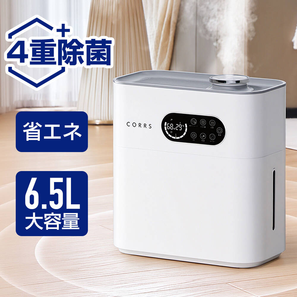 静音 UV除菌機能付き アロマディフューザー ハイブリッド加湿器 卓上加湿器 高温除菌 省エネ マイナスイオン機能 卓上 オフィス｜LILIS shop