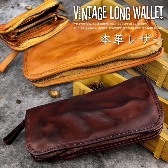 インスタ映え 付属品 ヌメ革 差し上げ物 Vintage 本革 7987981 本革】長紙入れ レディース メンズ なめし革 ★REVM 貨物輸送無料 本皮