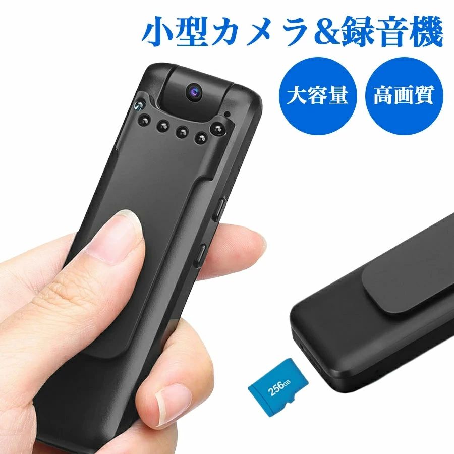 貨物輸送無料 回転させる水晶体 取りまわし飾り気の無い 大電気容量 ゼムクリップ付き添い人 軽さ たわい無い 防犯写真機 映画化 校正刷り撮り 仕立て上げる 円卓会議 ミニ写真機 パウダーコンパクト ド