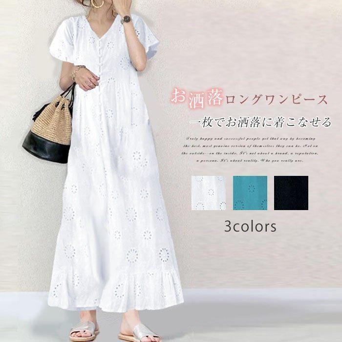 フリル 通勤 体型カバー オシャレ 新作 夏 春 おしゃれ Aライン Vネック 花柄 マキシワンピース きれい 春夏 ロングワンピース