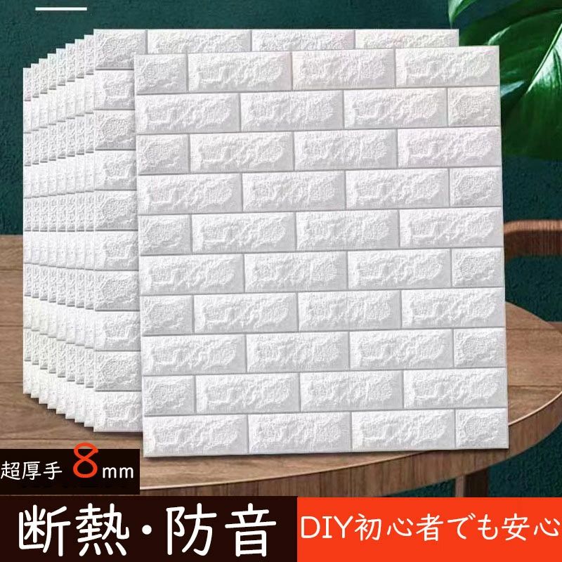 10枚 浴室 北欧 70cm&times;77cm 北欧 クロス 洗面所 壁紙シール 壁紙 リメイクシート おしゃれ 自分で 防音 断熱 3D 部屋 補修 8mm｜LILIS shop