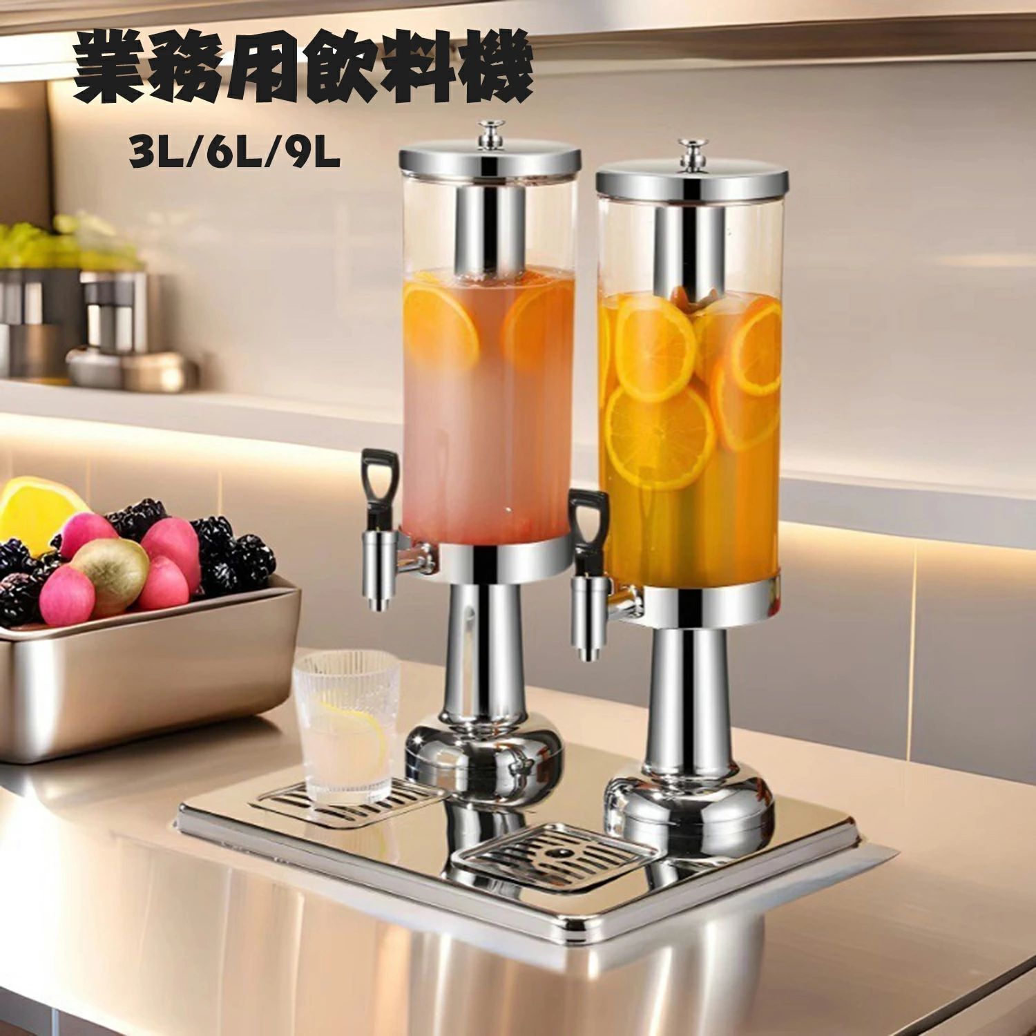 バス発着場用 御厨子所用 開店祝賀会 9L 飲食店用飲んだくれ 6L 冷ややかさ清涼飲料水 珈琲飲み料 かかわり合い計器 膳立て物の具 ステンレススチールジュー