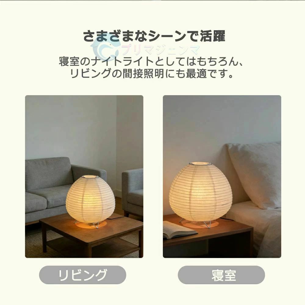 子供部屋 フロアスタンド 電球付き ベ 勉強 led 和風 間接照明 寝室 ナイトライト おしゃれ デスクライト 省エネ 和室 卓上