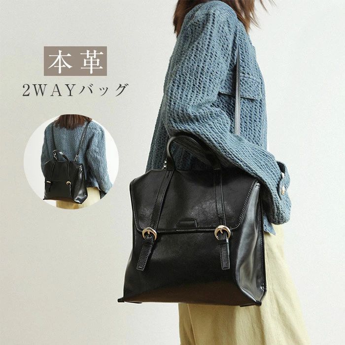 おしゃれ カジュアル ビジネス リュックサック 3way 牛革 レザー レディース 大容量 黒 通学 通勤 お仕事バッグ フォマール 肩掛｜LILIS shop