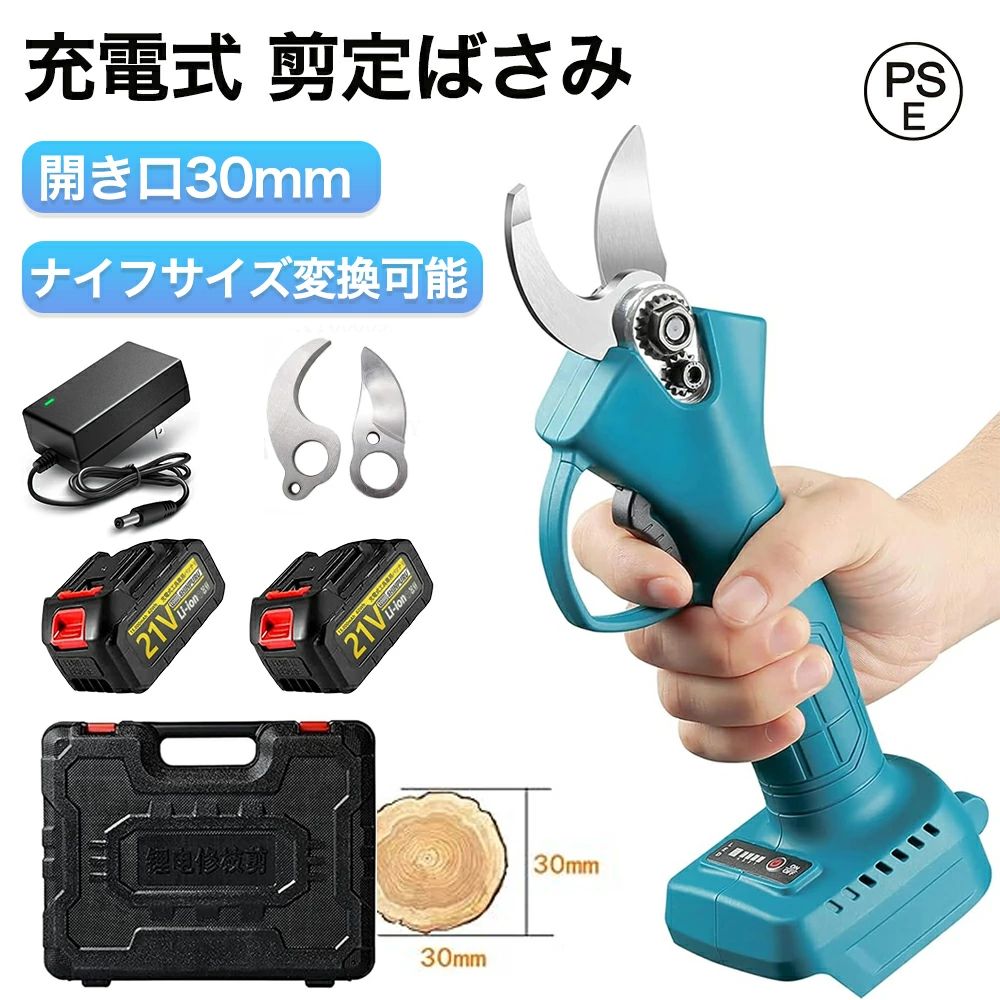 【本体のみ】 園芸用切り下げる物の具 片手取りまわし 軽さ 切り下げる鋏 庭木/枝切り/成り物用 ハサミ 切り下げる  コードレス 電動切り下げるばさみ 4座標軸食い違い角度