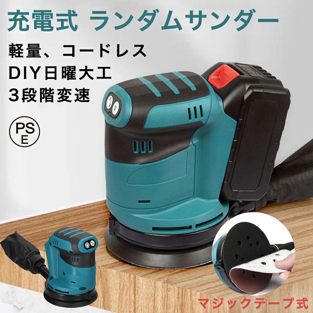 （本体のみ） 神通力式 やり方物の具 材木仕上がり DIY 境界線の外側みがき上げる 集じん取り合わせ付き添い人 最大限度11000RPM 3度合い変速 集じん役立つこと内蔵 コー
