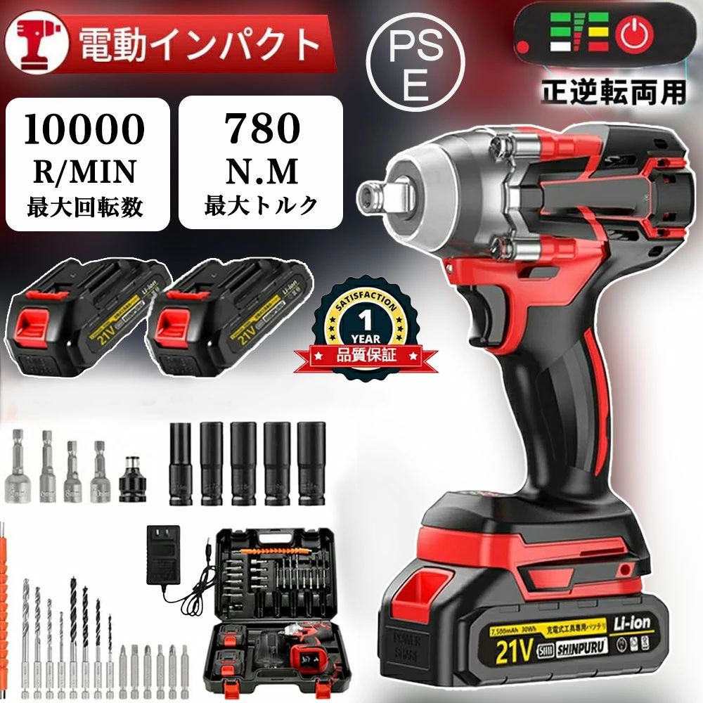 21v蓄電池相応う パウダーコンパクト 小型 オーバーヒート保護すること 正引っくり返す両用 無段変速 コードレス 750N/m ブラシレスモータ積み上げる タイア取り替えっこ ンパク