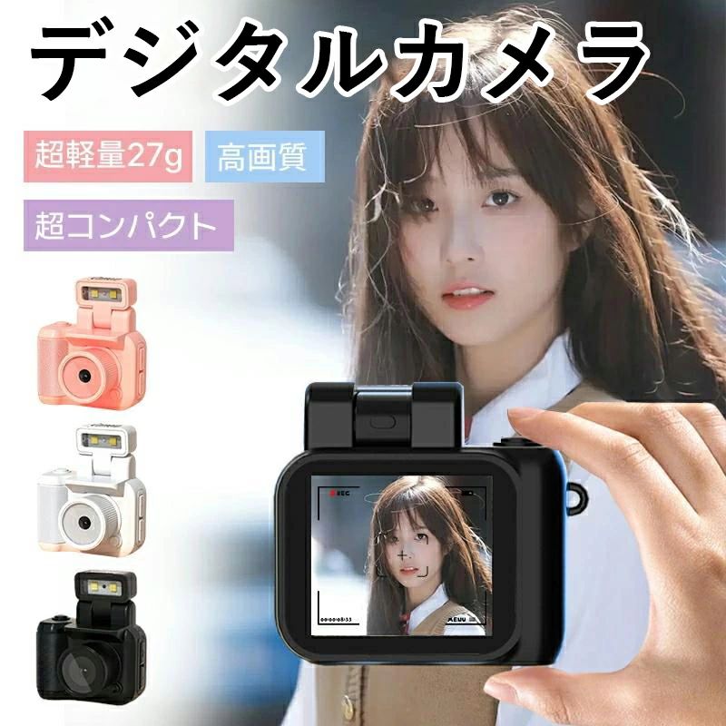 校内用ミニ固定ディスク持ちはこぶ型小型写真機 学習者向けの歌留多型写真機 テレビカメラ 写真機 ディジカメ 小型  映画化 キッズカメラ オートフォー