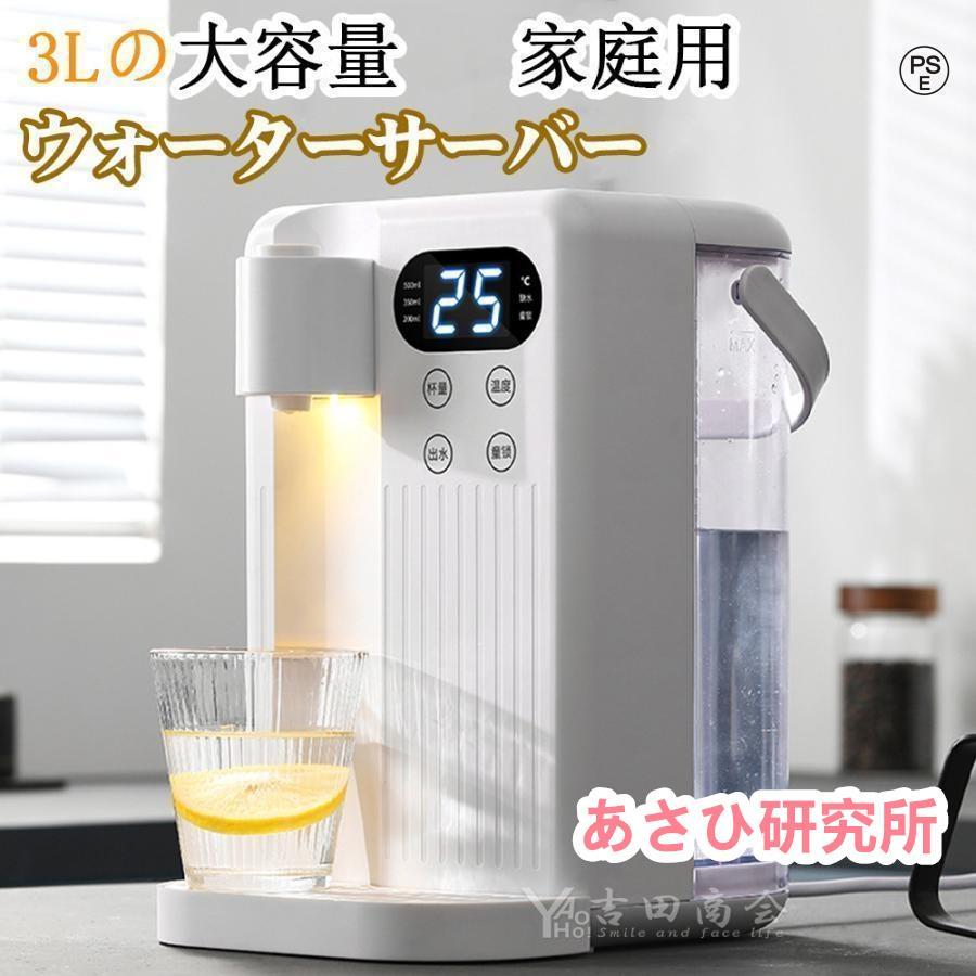 【2024年新商いもの】即熱水机速熱卓上式直飲机小型浄水器身寄り卓上式勝手もと省エネ浄水器冷水温水3秒即熱式12段体温合わせるパウダーコンパクト