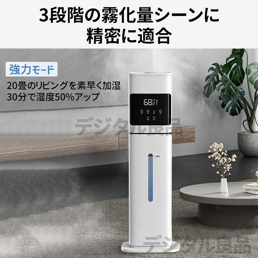 空焚き防止 リモコン付 静音 タイマー お手入れ簡単 湿度センサー 3段階ミスト調節 次亜塩素酸水対応 麦飯石浄水 省エネ 乾燥対