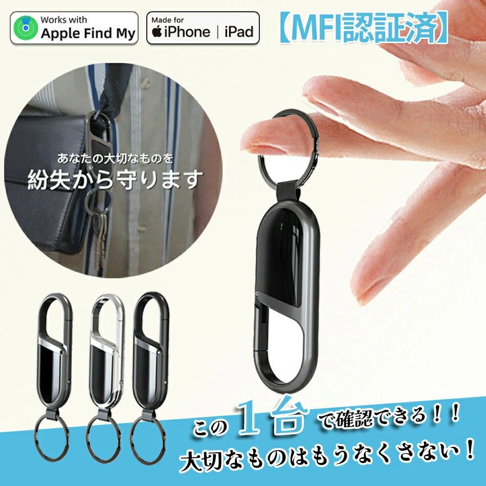 耐衝撃GPS発信機GPS追跡リアルタイムGPS浮気調査スマートトラッカー最小最薄紛失防止タグ 難燃性 耐油性 耐摩耗性 軽量便利 財布