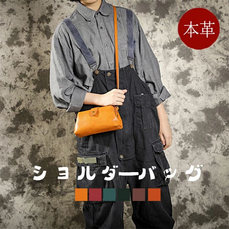 ひだ ショルダーバック ミニバッグ 小さいサイズ レザーポシェット ミニ 大人 斜めがけ レディース ショルダーバッグ 革 バッグ