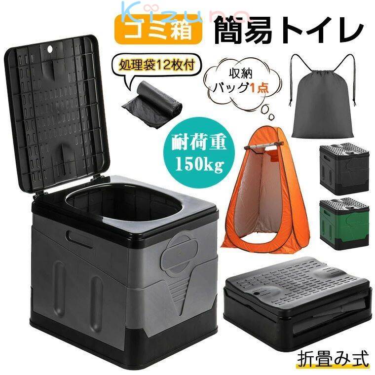 災害介護 蓋付き 丸洗い 持ち運び便利 清潔保つ 多機能 処理袋12枚 キャンプ アウトドア 防災グッズ 防災 災害用 非常用 便器